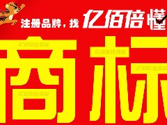 2020年商标未注册可以开放连锁加盟吗