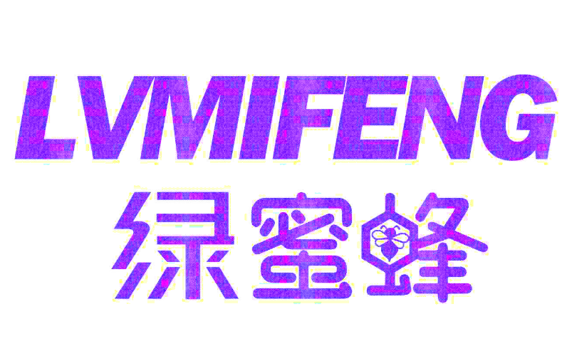 第9类_绿蜜蜂_R标商标转让