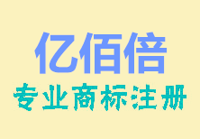 怎么对商标进行撤销三年不使用