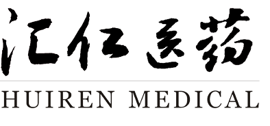 汇仁医药商标注册详情（汇仁医药logo注册商标）