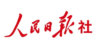 人民日报商标注册详情（人民日报logo注册商标）