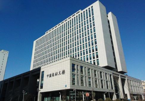 商标经营范围可以增加吗