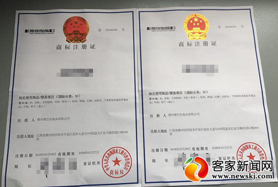 商标注册去哪里办:在北京商标注册要去哪里办理？