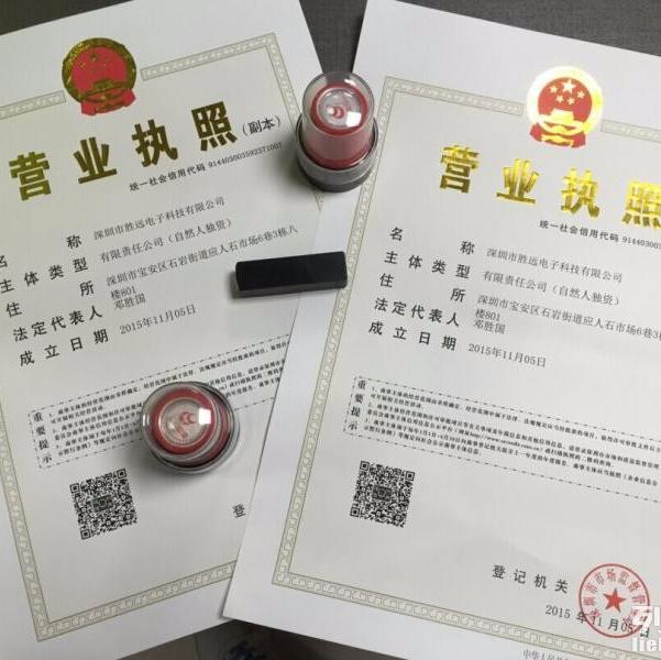 注册品牌流程及费用:国内商标注册流程及费用？