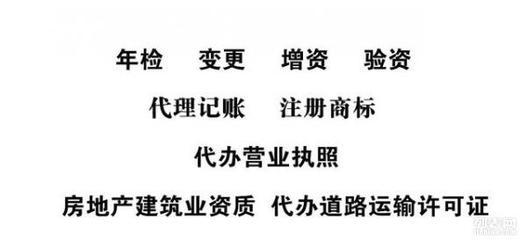 辽宁商标注册公司：辽宁省商标注册代理机构哪家好