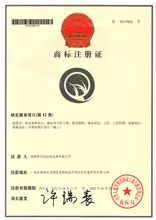 办理北京商标注册：北京商标注册如何办理?