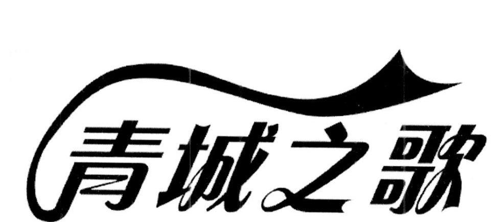 我家在内蒙古呼和浩特市我想注册一件商标 但又不知道去哪里注册比较好 有哪位亲比较了解呀 可不可以告诉我
