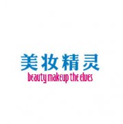 自创化妆品品牌流程第1页