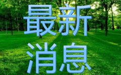 女人三个部位越粗越旺夫 胖星人不用再自卑都是