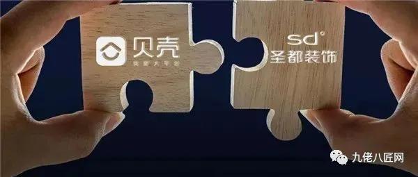 十大家装(十大家装公司)_行业资讯_第1张_百科参考网 十大家装(十大家装公司)_https://www.whai.cc_行业资讯_第1张