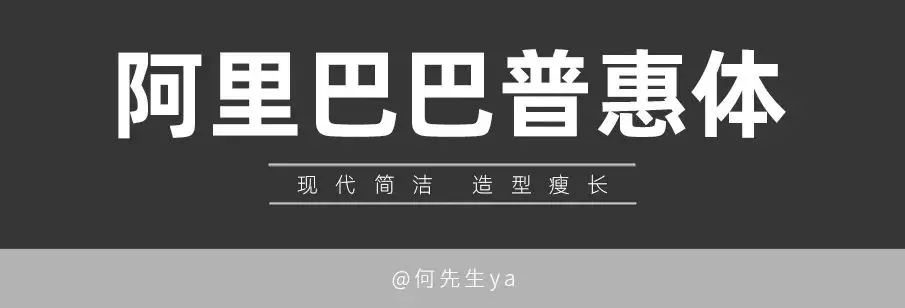 免费字体包下载使用(免费字体使用软件下载) 9 免费字体包下载使用(免费字体使用软件下载) 9