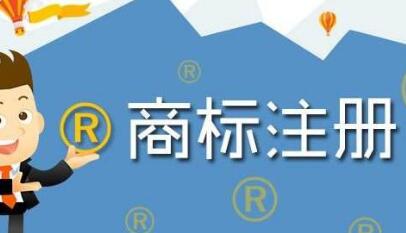 小编讲下：申请组合商标的优缺点