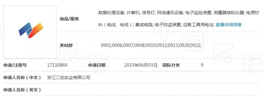 华为无效这一图形商标失败 