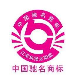 淮南又添一“中国驰名商标”！