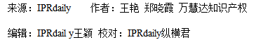 纯外文商标近似对比的考虑因素