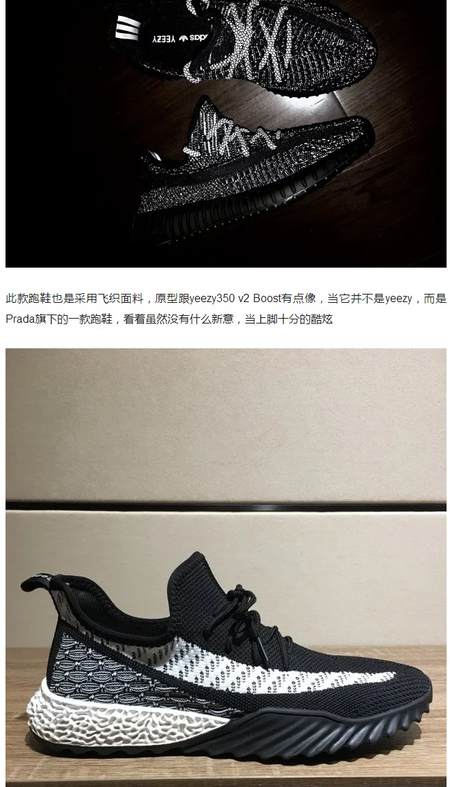 耐克和阿迪达斯分庭抗礼的时代已过去，如今是三足鼎立 