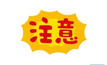 七个问题，解读新商标法修改