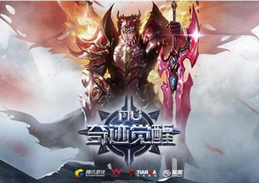 称《奇迹封神》抄袭《奇迹觉醒》，“上海天銮”诉“广州游城”侵权