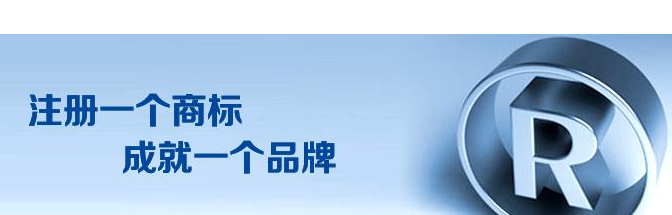 泉州市工商局实施商标战略效果好