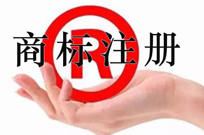 青岛：商标战略引来创新发展的“源头活水”