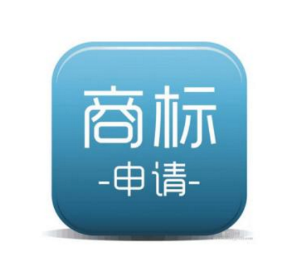 申请“马德里商标”青岛数第一
