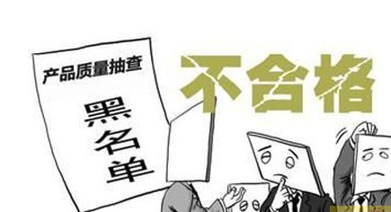 滨州抽检成人服装合格率68.6%