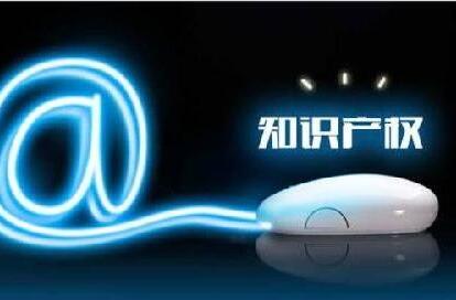 温州开展知识产权 “三进”活动