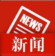 中国专利信息中心资讯：2017年度全国发专利传播