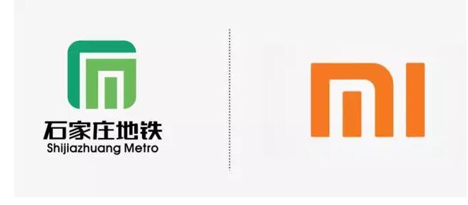 石家庄地铁开通,商标设计撞脸小米! 石家庄地铁开通,商标设计撞脸小米!