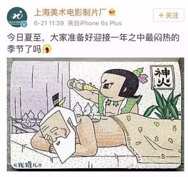 他用2块钱水彩笔毁了所有人的童年,却承包了数万人3年的笑点 他用2块钱水彩笔毁了所有人的童年,却承包了数万人3年的笑点