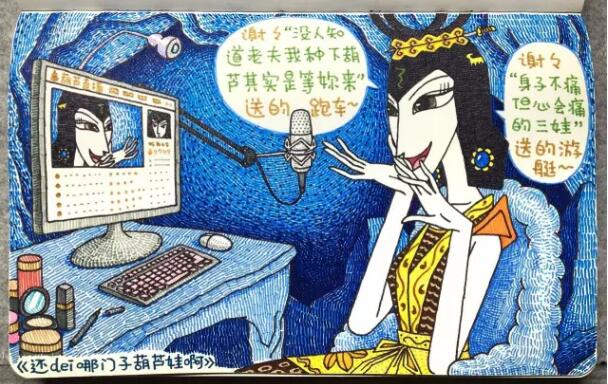 他用2块钱水彩笔毁了所有人的童年,却承包了数万人3年的笑点 他用2块钱水彩笔毁了所有人的童年,却承包了数万人3年的笑点