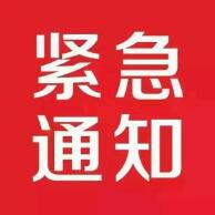 这5种最容易被驳回的商标，你中枪了吗？