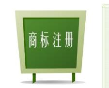喜大普奔:广西有效注册商标申请量突破十万件 喜大普奔:广西有效注册商标申请量突破十万件