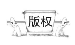 为什么说版权登记是注册商标的又一道保险?