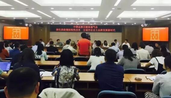 从中国品牌日媒体通气会 看商标与品牌的联系 从中国品牌日媒体通气会 看商标与品牌的联系