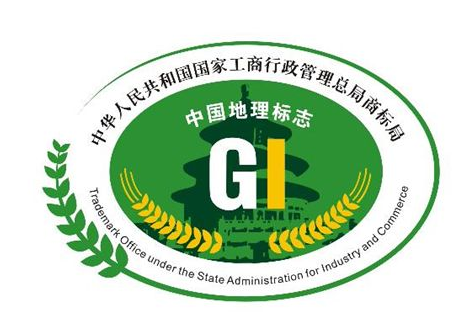 安阳市林州再添两项国家地理标志商标 安阳市林州再添两项国家地理标志商标