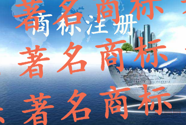 两件“河南省著名商标”“花落”三门峡湖滨区 两件“河南省著名商标”“花落”三门峡湖滨区
