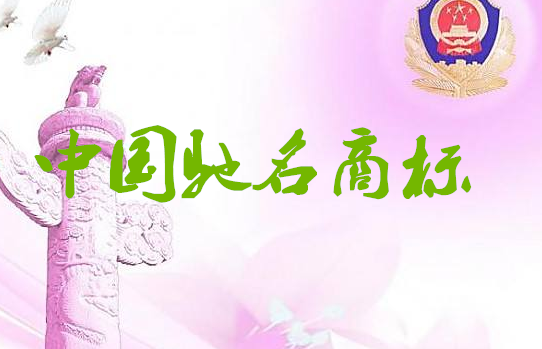 “登星”登上“明星榜”濮阳又添一家全国驰名