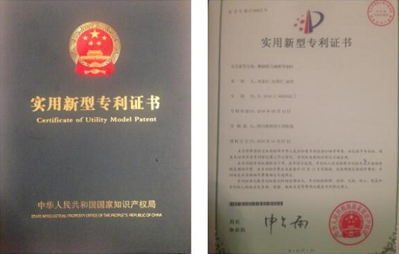绵阳四〇四医院《新型腰硬联合麻醉穿刺针》再获实用新型专利 绵阳四〇四医院《新型腰硬联合麻醉穿刺针》再获实用新型专利