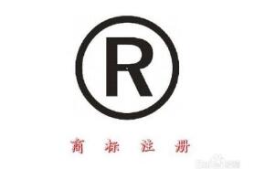 3分钟,教你学会选择注册商标类别的方法! 3分钟,教你学会选择注册商标类别的方法!