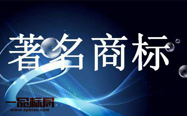 四川宜宾茶企将再添省级著名商标 四川宜宾茶企将再添省级著名商标