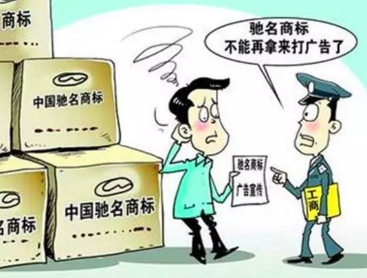 哈尔滨大力推进商标战略实施 遏制商标侵权假冒行为 哈尔滨大力推进商标战略实施 遏制商标侵权假冒行为