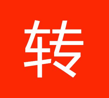 详解：个人一手商标转让时，商标转让人突然死亡该怎么办？