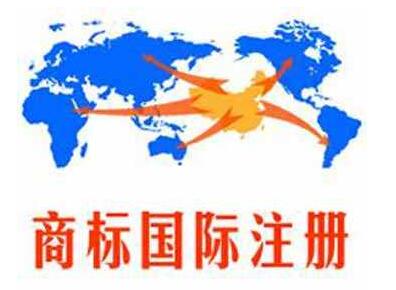 重庆马德里国际商标注册培训班顺利开班 重庆马德里国际商标注册培训班顺利开班