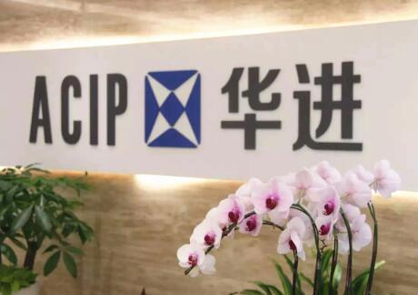 东莞商标注册代理--华进联合专利商标代理有限公司 东莞商标注册代理--华进联合专利商标代理有限公司