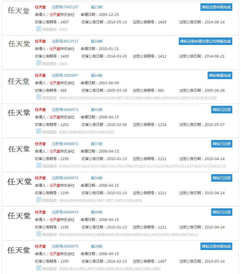 QQ截图20170718162845.jpg