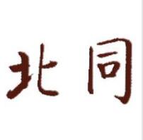 QQ截图20170718134248.jpg