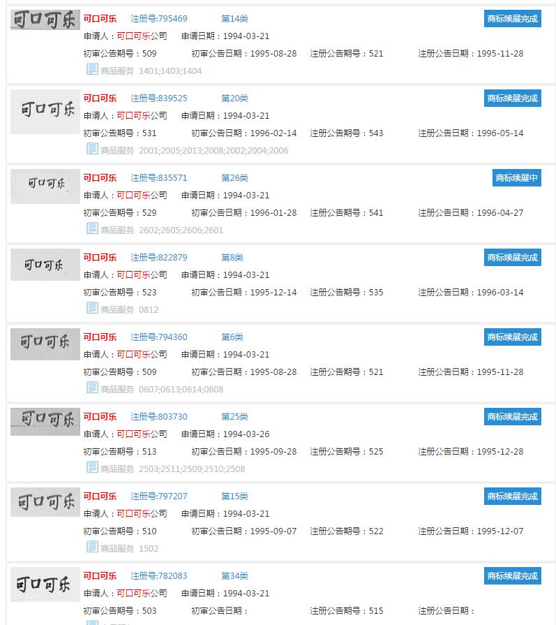 QQ截图20170719112858.jpg