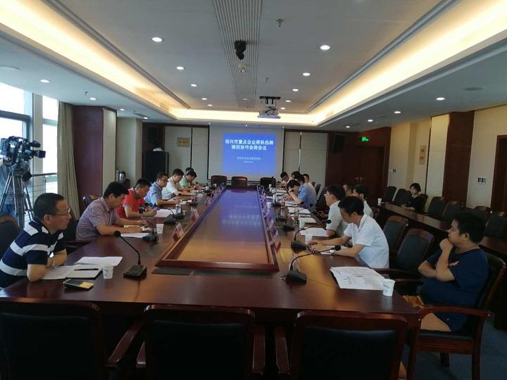 绍兴市商标注册总量前十位的商品 竟是这些类别 绍兴市商标注册总量前十位的商品 竟是这些类别