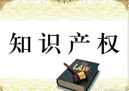 苏州“智”谋知识产权红利 苏州“智”谋知识产权红利
